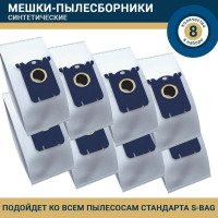 Мешки-пылесборники ReFill cинтетические для пылесосов Electrolux E201S S-Bag, 8 шт