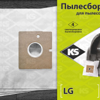 Мешки пылесборники KS LG02 синтетические для пылесоса LG Turbo Storm Extra Turbo Gamma Magic (4 мешка)