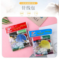 家用缝纫工具手工圆盘手缝针 针线包10个线一盒针组合套装