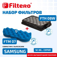 Filtero FTH 08 W HEPA + FTM 07, набор фильтров для пылесосов SAMSUNG