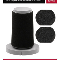 HEPA фильтр для вертикального пылесоса Deerma DX700, DX700S