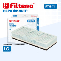 HEPA фильтр Filtero FTH 41 для пылесосов LG VC, LG VK