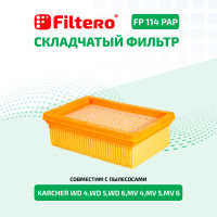 Плоский складчатый фильтр Filtero FP 114 PAP Pro для пылесосов Karcher WD 4, WD 5, WD 6, MV 4, MV 5, MV 6