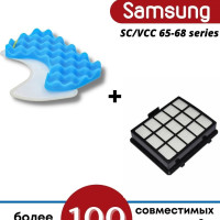 HEPA фильтр ЧИСТЕНЬКО Фильтр для пылесосов Samsung SC65-68 серий