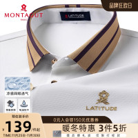 [冰感絲滑透氣]夢特嬌夏季男士短袖polo衫彈力抗皺T恤吸濕快乾薄J