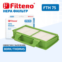 HEPA фильтр Filtero FTH 75 для пылесосов Bork