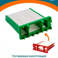 Моторный фильтр ReFill FTM 75 для пылесосов Bork