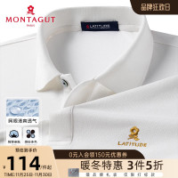 [冰爽長絨棉]夢特嬌夏季男士短袖polo衫時尚純色棉T恤網眼透氣薄J