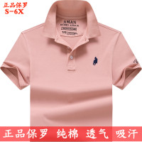 品牌拉夫·勞倫馬球polo衫男士短袖男t恤男裝休閒純棉T恤潮牌粉色上衣夏裝