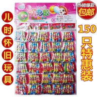 吹泡泡批发泡泡胶比利吹波球太空气球儿童玩具不易破起泡胶安怀旧