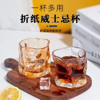 ins风高颜值玻璃扭扭酒杯 威士忌酒杯啤酒扎啤烈酒洋茶水杯子批发