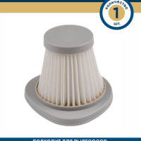 Фильтр ReFill для вертикального пылесоса Deerma DX118, DX118C, DX128, DX128C