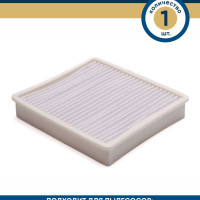 HEPA фильтр FTH 07 ReFill для пылесоса SAMSUNG SC4520, SC4326, VCMA, VCDC, VC 2100,VC3100