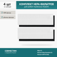 HEPA фильтр 2шт для робот-пылесоса Xiaomi Mijia G1, Vacuum Mop Essential G1, Vacuum SKV4136GL, TEFAL X-PLORER SERIE 95
