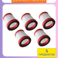 НЕРА-фильтр 5 штук для вертикального пылесоса Xiaomi, Deerma VC01