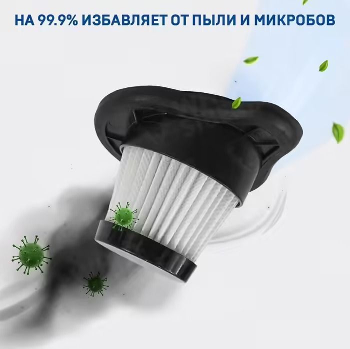 Надежная защита!