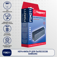 HEPA фильтр Topperr FSM 211 для пылесоса Samsung (аналог DJ97-01940B) / Фильтр для пылесоса арт. 1159