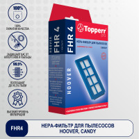 HEPA фильтр Topperr Pro FHR 4 для пылесоса Hoover Capture / Фильтр для пылесоса арт. 1166