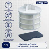 Комплект фильтров для пылесоса HOOVER / Topperr арт. 1187