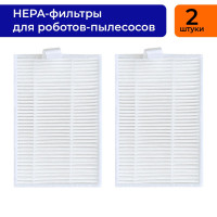Набор 2 HEPA-фильтров ReFill для робота-пылесоса LIECTROUX C30B XR500 E30 Proscenic 800T 820S