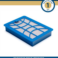 HEPA фильтр ReFill FTH 73 для пылесосов PHILIPS FC9728, FC9732, FC9733, FC9734, FC9735 POWER PRO EXPERT