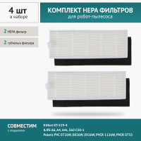 HEPA фильтр 2шт. для робот-пылесоса ILIFE A6, A4, A4s, 360 C50-1, Kitfort KT-519-4, Polaris PVC 0726W, 0826W, 0926W, PVCR 1126W, Polaris PVCR 0735