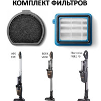  Комплект фильтров для ELECTROLUX PURE F9 / PF91-4IG PF91-4ST PF91-6BMF PF91-6BW PF91-6EB PF91-6EG PF91-6IBM PF91-6PR PF91-ALRGY PF91-ALRP PF91-ANIMA EF167 /  BORK V800 / AEG FX9 / 140113881019 / 140117409023