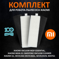 Комплект фильтров для робот пылесоса Mijia, Roborock, Xiaomi