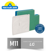 Чистый Дом M 11 LGE Комплект моторных фильтров для пылесосов LG VC 731,732,831,832, VK 801,802,811,884,890-895