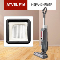 HEPA-фильтр для пылесоса Atvel F16
