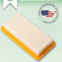 Green Label / Промежуточный фильтр защиты электродвигателя 6.414-631.0 для пылесосов Karcher DS 5500, DS 5600, DS 5.800, DS 6.000 / DS5500, DS5600, DS5800, DS6000