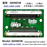 Кабель FHD LVDS 2K 51pin/30pin для SAM Turn LG