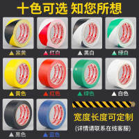 OD59PVC警示胶带地板胶彩色划线胶带黑黄斑马线警戒地贴标识胶带