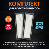 Комплект фильтров для робот пылесоса Xiaomi, Viomi