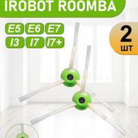 Боковая щетка для iRobot Roomba E5 E6 E7 i3 i7 i7+