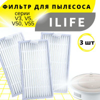 Фильтры для робота-пылесоса iLife V50 и других моделей. HEPA фильтр
