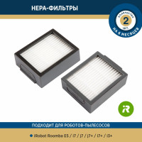 Комплект 2 HEPA-фильтров Refill для робота-пылесоса iRobot Roomba E5, i7, j7, j7+, i7+, i3+