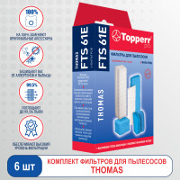 Topperr FTS 61E комплект фильтров для пылесосов, 1132 (6 шт.)