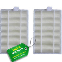 HEPA фильтр (2шт.) для пылесоса Redmond RV-R650S / RV-R670S