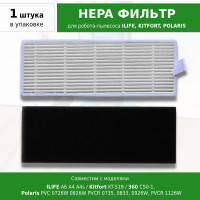HEPA фильтр для робота-пылесоса LIFE A8 A6 A4 A4s, Kitfort KT-519, 360 C50-1, Polaris PVC 0726W 0826W, PVCR 0735, 0833, 0926W, PVCR 1126W