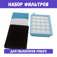 Набор фильтров (HEPA+поролоновый) для пылесосов Philips PowerPro Compact (FC8470-8479, FC9320-9329) / Philips PowerPro Active (FC8630-8649, FC9520-9529, FC8670-8679, FC9530-9542)