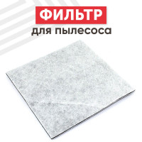 Предмоторный фильтр RageX для пылесосов серии FC9172 FC9087 FC9083 FC9258 FC9261 FC8031