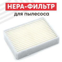Сменный HEPA фильтр RageX для робота-пылесоса (робота-полотера) X600, Pet Kitfort KT504, Midea MVCR03, VCR15