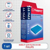 Topperr 1141 FPH 97 Фильтр для пылесосов PHILIPS FC9911-9929, FC9720-9725, FC8760-8769 (4322004.9369.0)