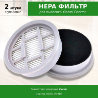 HEPA фильтр (2 шт.) для пылесоса Xiaomi Deerma VC20S, VC20