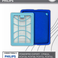 Комплект фильтров для пылесоса Philips FC6042, CP0616, FC9728, FC9730, FC9731, FC9732, FC9733, FC9734, FC9735