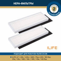 Набор 2 HEPA-фильтров Refill для робота-пылесоса iLife A80, A7, A9, A9s, A10S, B5 Max, L100, V8 Plus