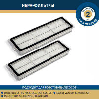 Комплект 2 HEPA-фильтров ReFill для робота-пылесоса Xiaomi Mi Robot Vacuum Cleaner 1S, Roborock S5-S6 Max S6 Pure, T4, Xiaowa E2-E5 C10