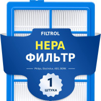 HEPA фильтр моющийся для пылесосов Philips FC9071, FC9174, FC9064, FC9170, FC9176, FC8038/01 (Electrolux, AEG, BORK)