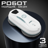 Робот мойщик окон FlyBot, 14 сменных салфеток в комплекте. 3 года гарантии